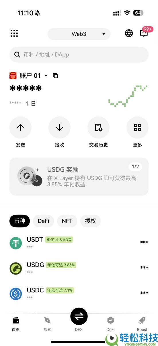 虚拟货币钱包有哪些推荐！一文比较5款热门虚拟货币钱包