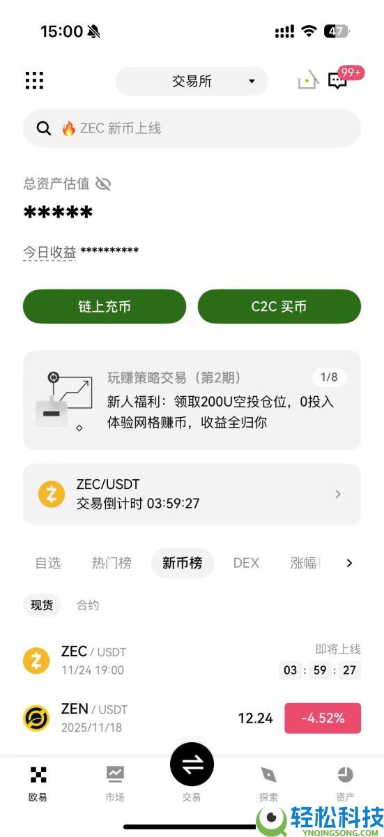 币安和OKX该怎么选?哪个比较好?币安和OKX交易所对比分析