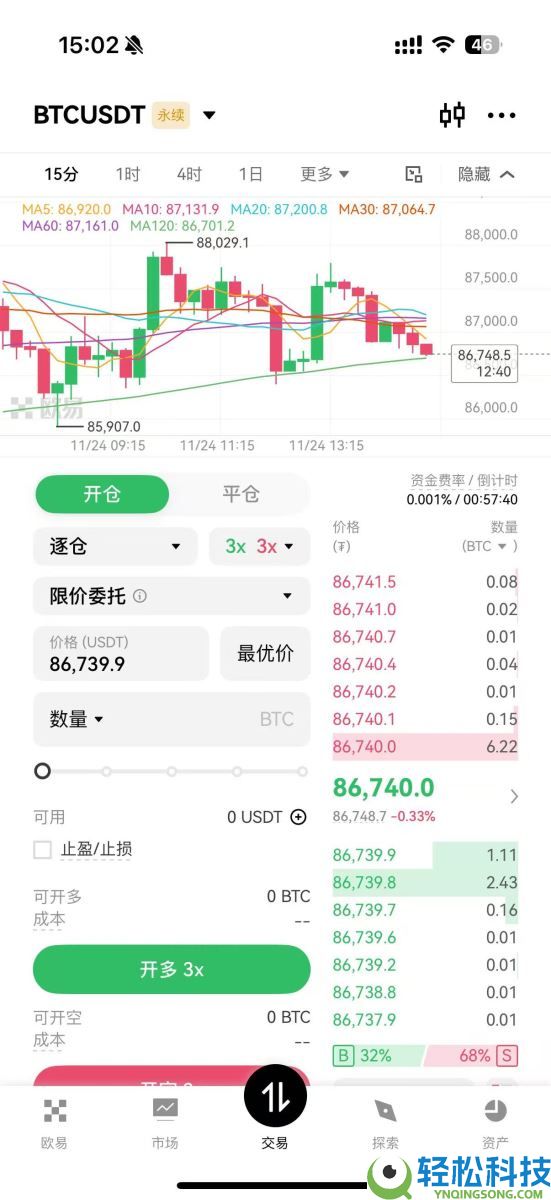 币安和OKX该怎么选?哪个比较好?币安和OKX交易所对比分析