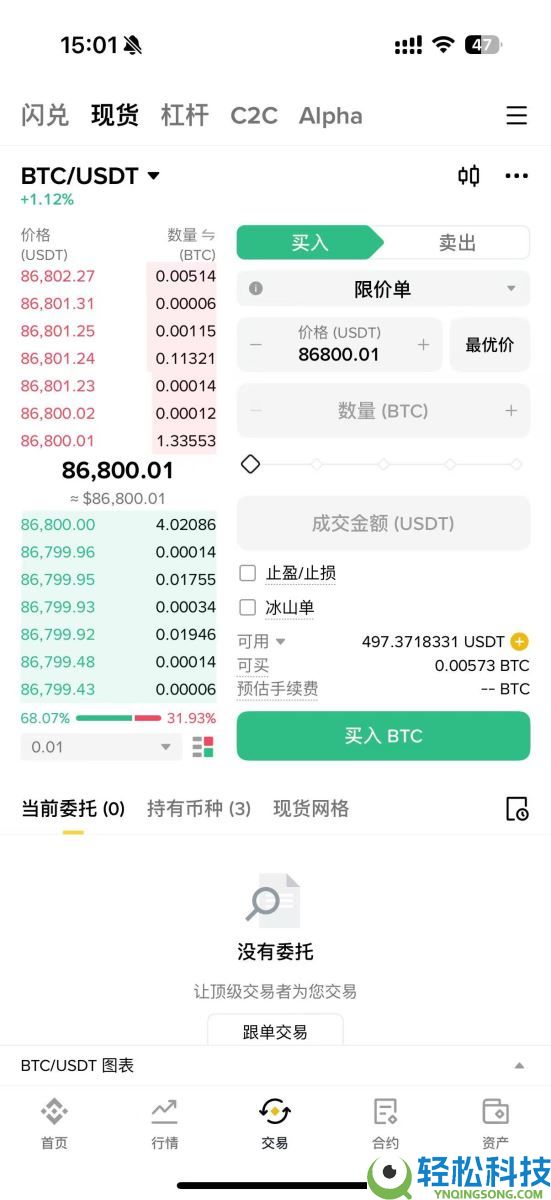 币安和OKX该怎么选?哪个比较好?币安和OKX交易所对比分析