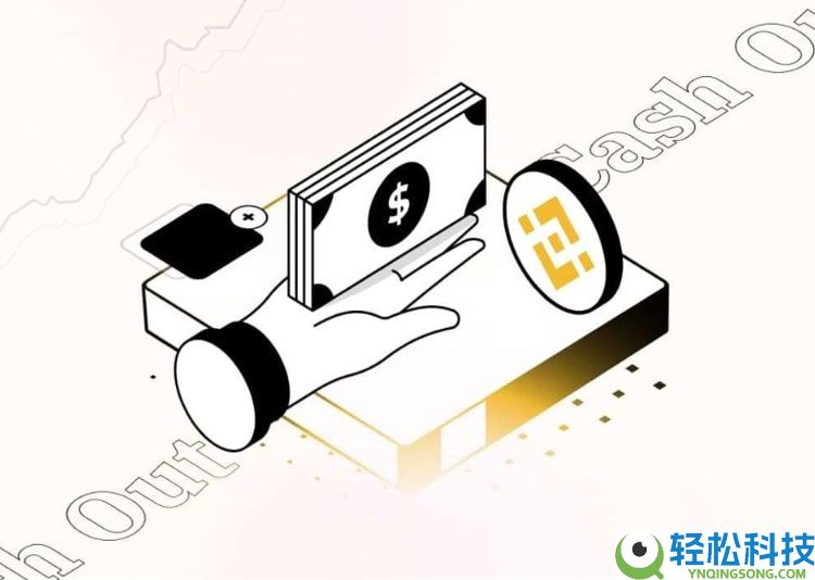 币安转帐给别人方法有哪些?如何从币安提现到欧易交易所?一文详解