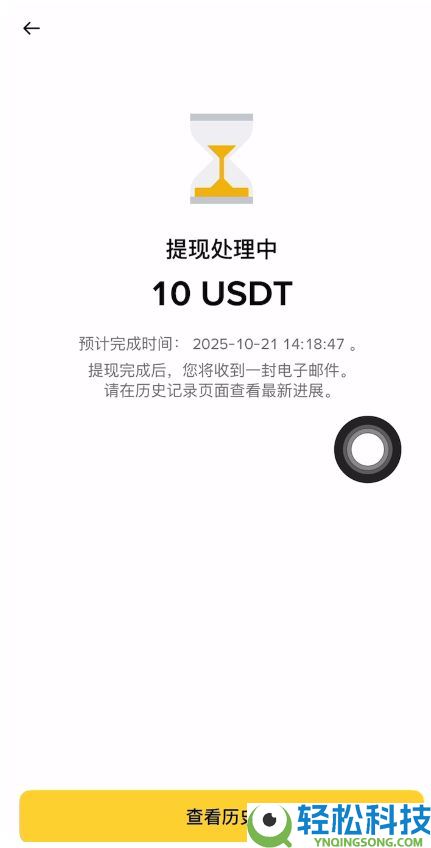 币安转帐给别人方法有哪些?如何从币安提现到欧易交易所?一文详解