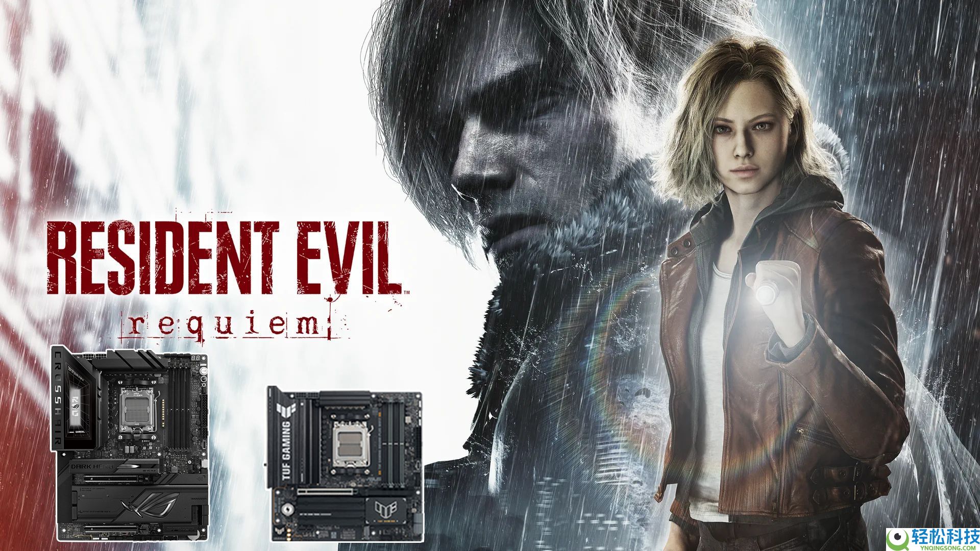《生化危机9》上线 华硕X870E、B850主板奏响“安魂曲”