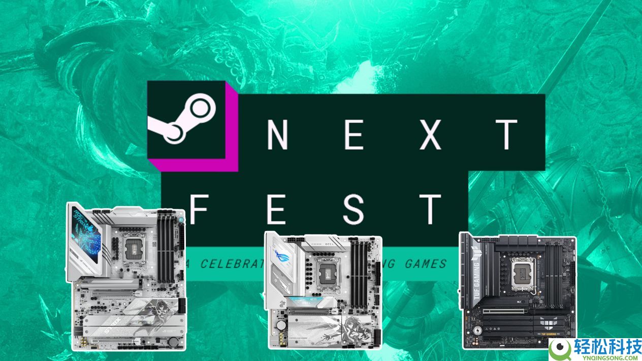 华硕Z890/B860主板热销爆款 开启Steam新品节