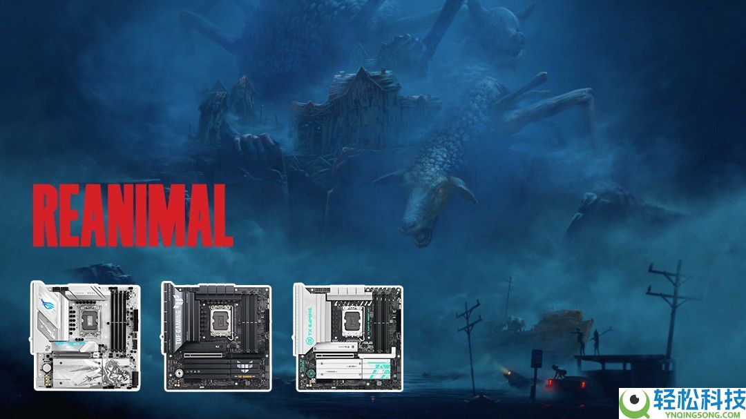 梦魇新作《生灵重塑》全平台热卖 华硕B860主板实力畅玩