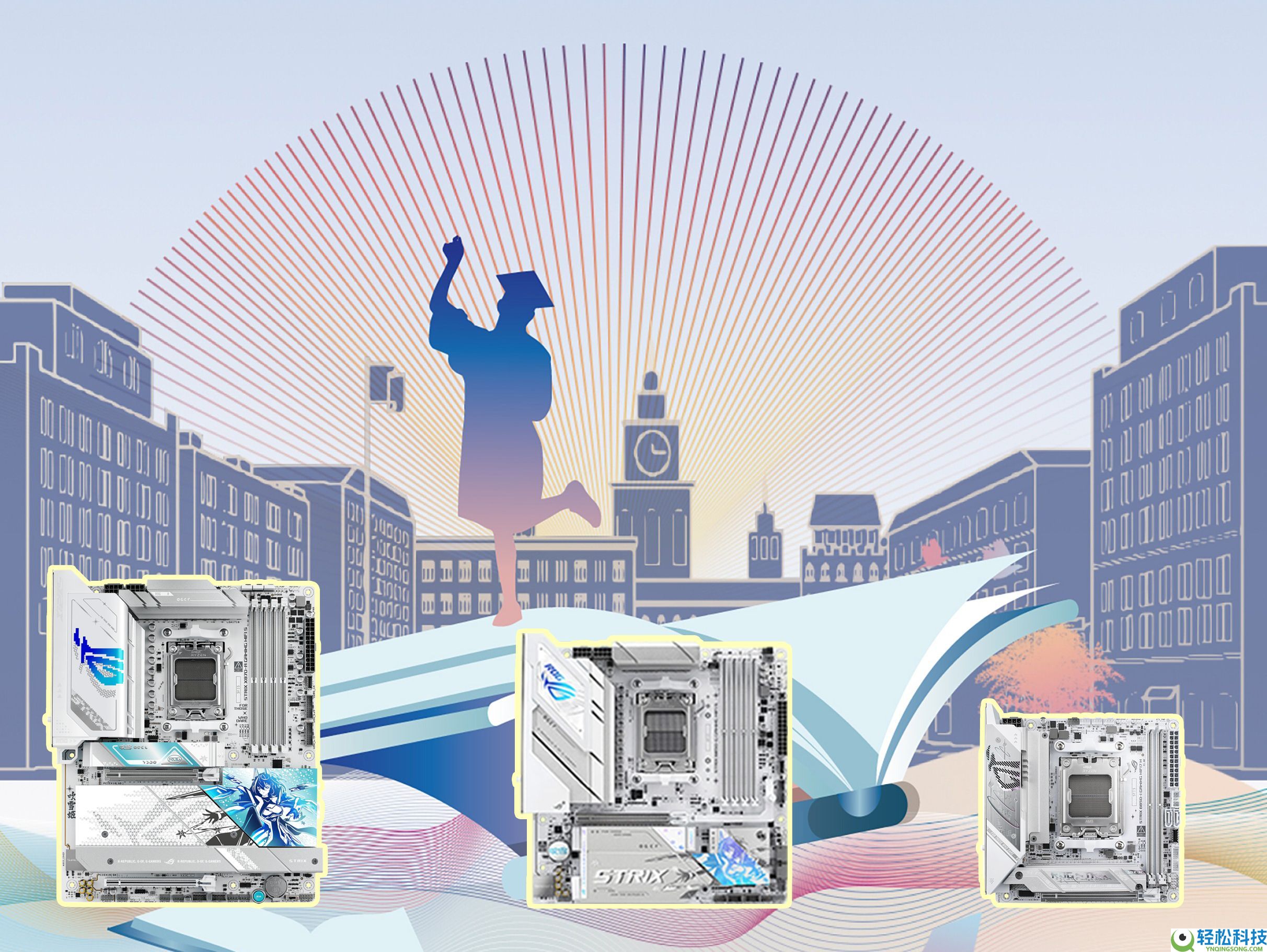 三种开学Style 华硕AMD 800系吹雪主板选购指南