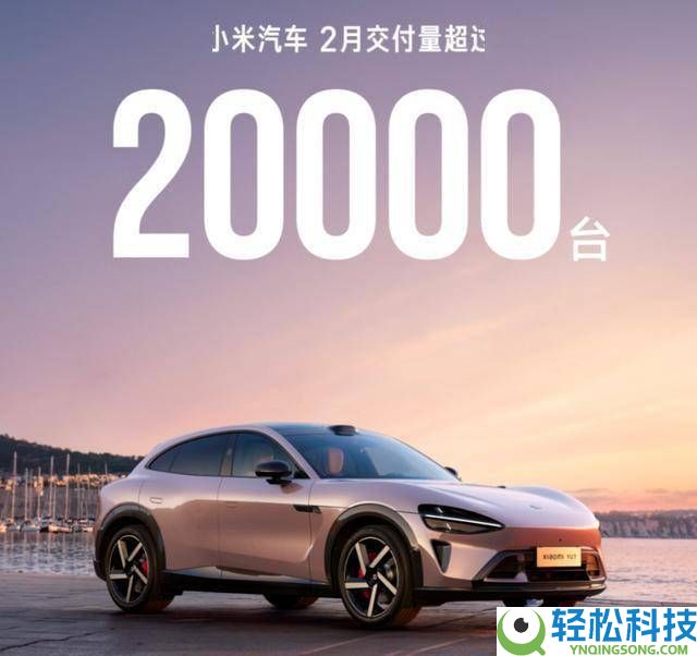 新款小米SU7 4月上市,900V高压平台+长续航,20-30万级纯电市场要变天？