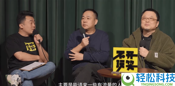 罗永浩自曝名字土想更名书桓 被同窗劝止：永浩听着像有8万员工的老板