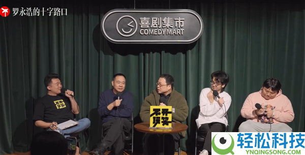 罗永浩不知要卸妆一年没卸 效果长了黄褐斑 近况已失控