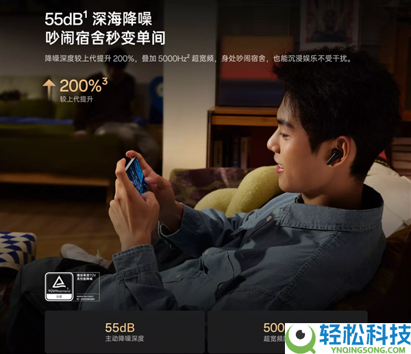 到手279元 OPPO Enco Air5 Pro开售：55dB旗舰级降噪 宿舍消音神器