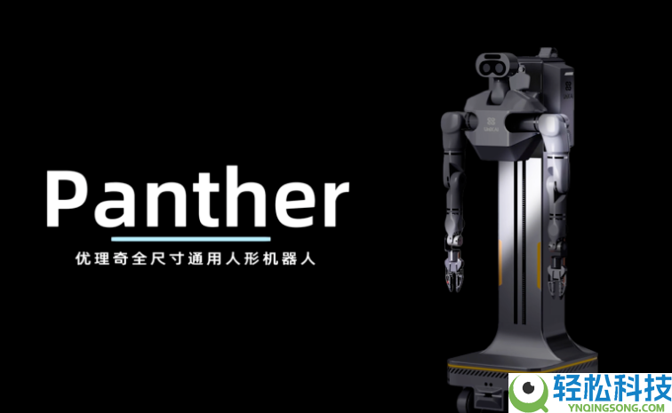 优理奇机械人获近3亿融资,以全栈才能加快具身智能贸易化历程