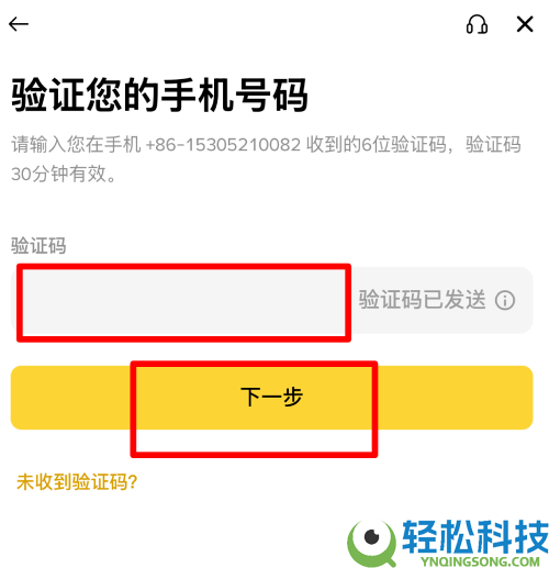 币安期权交易从入门到实战：期权怎么玩？需要实名认证吗？(2026年最新教程)