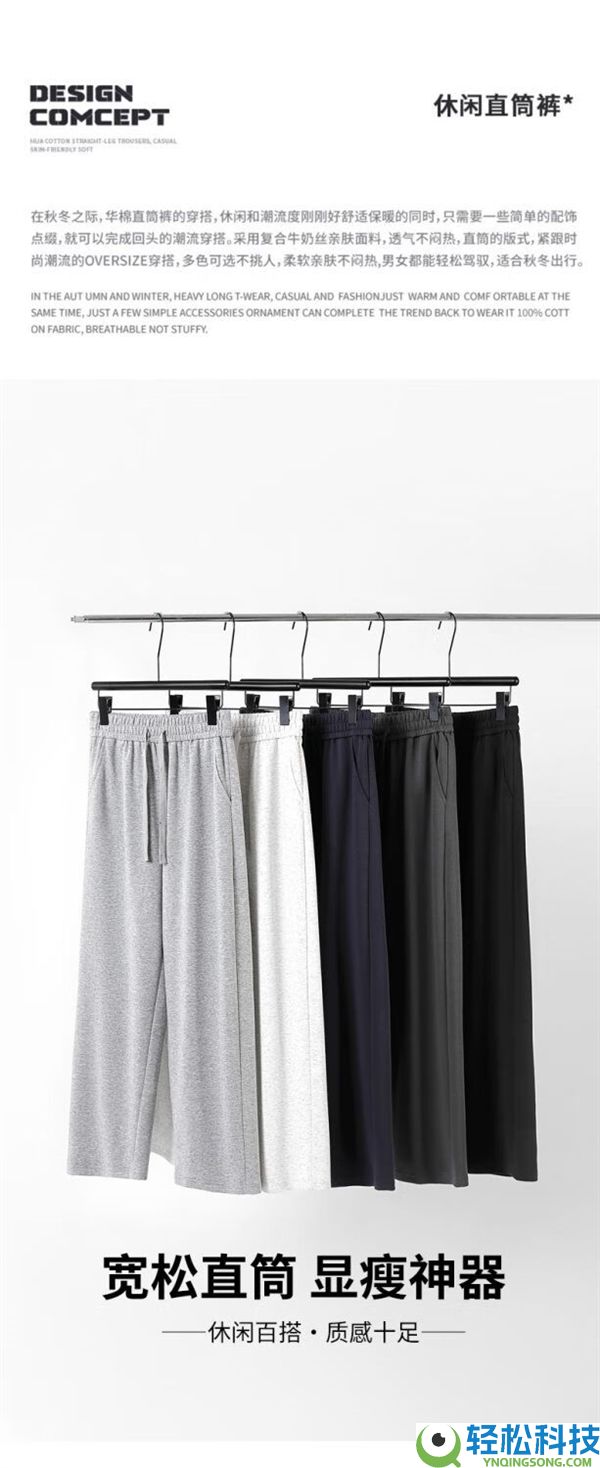 近半价,凡客诚品300g重磅百搭阔腿裤开工发车：券后39元