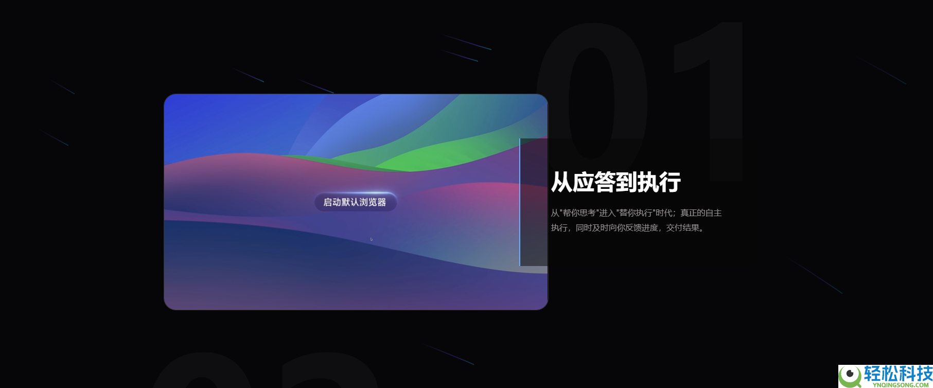 OpenClaw真一键布置,Molili支撑多项技艺