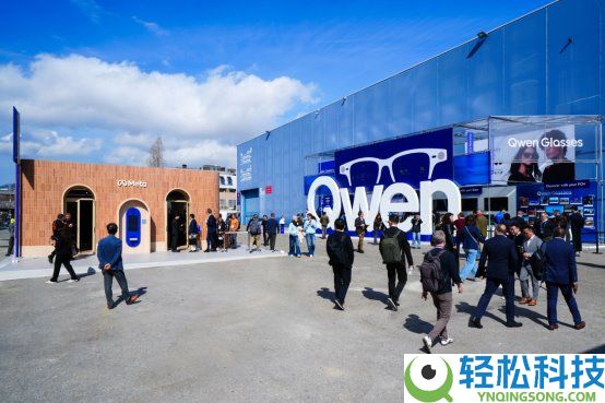 千问AI眼镜真机暴光：首秀MWC2026,全球观众列队试戴