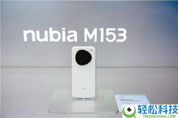 AI 原外行机、AI宠物齐表态,中兴终端定义AI生涯新范式