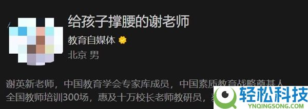 辟谣、直播侵权终买单,科大讯飞一连维权胜诉 获赔近40万