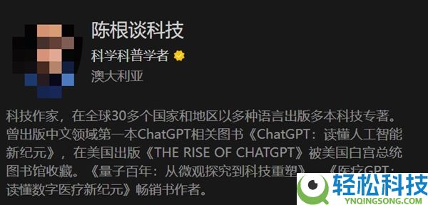 辟谣、直播侵权终买单,科大讯飞一连维权胜诉 获赔近40万