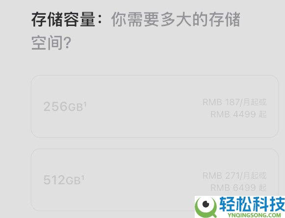 苹果春季新品汇总 iPhone 17e/iPad Air价钱香爆了