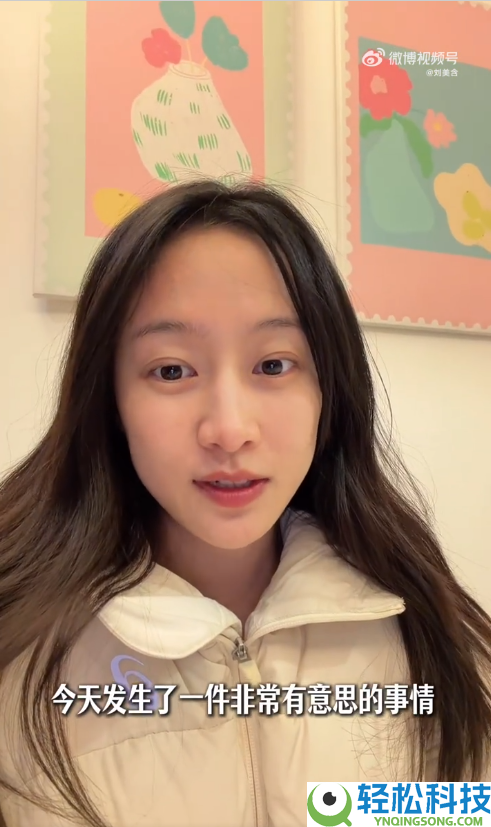 刘美含吐槽一个字5家AI读音不一样 百度回应了 这个字的读音究竟咋回事