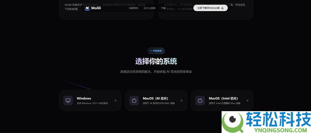 国内首款一键布置OpenClaw来了：Molili若何从新定义AI