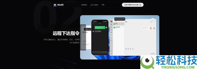 国内首款一键布置OpenClaw来了：Molili若何从新定义AI
