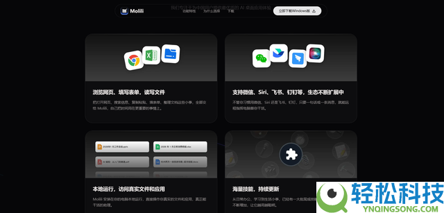国内首款一键布置OpenClaw来了：Molili若何从新定义AI