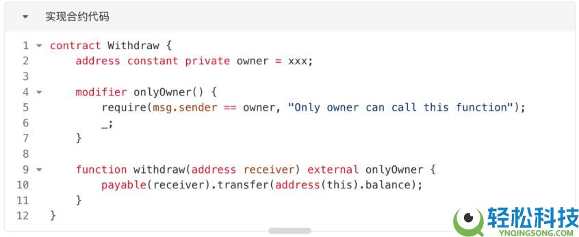 Web3安全系列：误转到其他链上的资金，还能救回来吗？