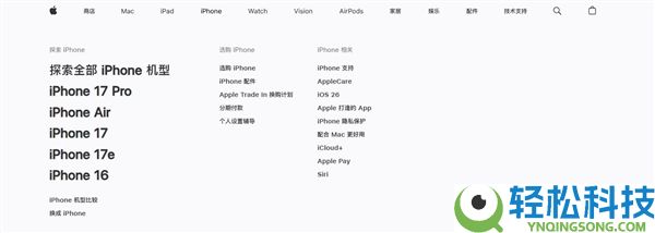 iPhone 16e下架,苹果官网128GB手机就剩两款了