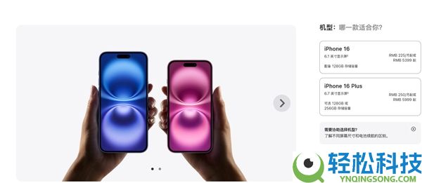 iPhone 16e下架,苹果官网128GB手机就剩两款了