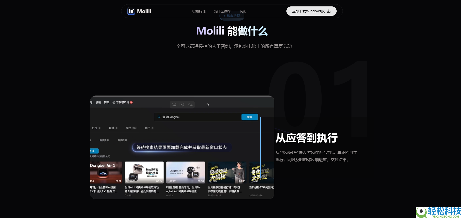 OpenClaw当地运转配置全攻略——Molili手把手教你搞定