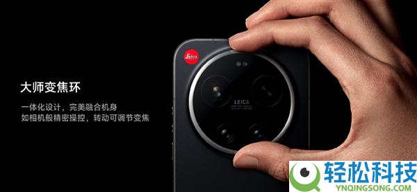 7999元起 徕卡公布小米17 Ultra徕卡版黑银色将在官方渠道上市