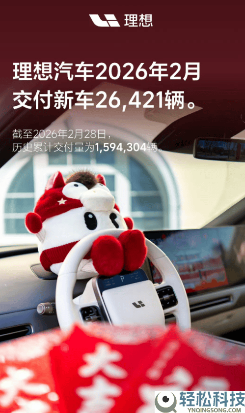 稳守淡季交付榜首,抱负2026年新车与结构双发力将来可期