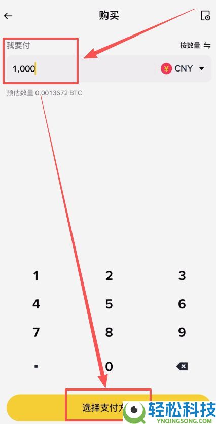 B安手机简易版跟专业版有哪些差异？如何在B安简易版交易数字货币？