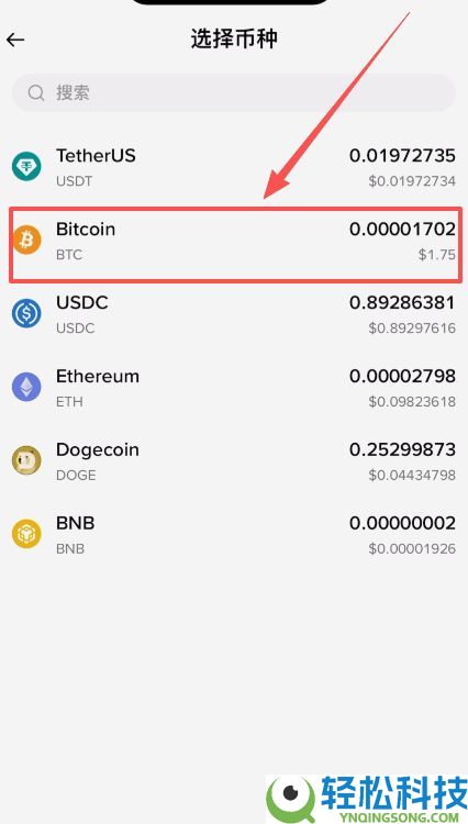 B安手机简易版跟专业版有哪些差异？如何在B安简易版交易数字货币？