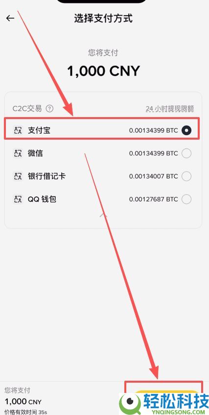 B安手机简易版跟专业版有哪些差异？如何在B安简易版交易数字货币？