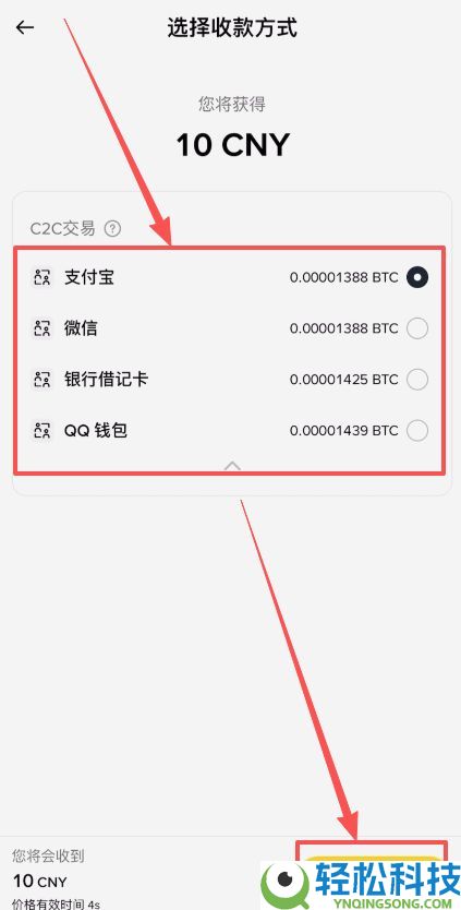 B安手机简易版跟专业版有哪些差异？如何在B安简易版交易数字货币？