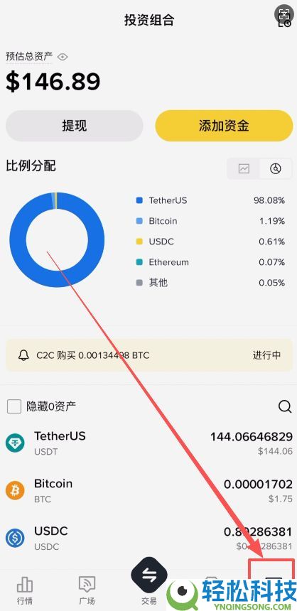 B安手机简易版跟专业版有哪些差异？如何在B安简易版交易数字货币？