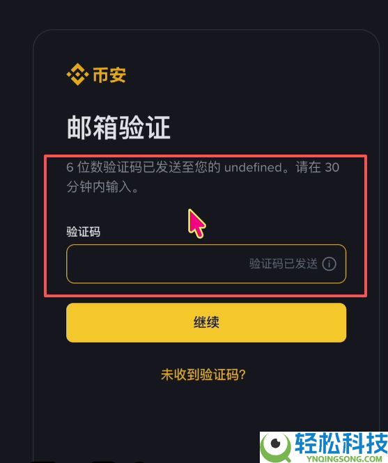 B安手机简易版跟专业版有哪些差异？如何在B安简易版交易数字货币？