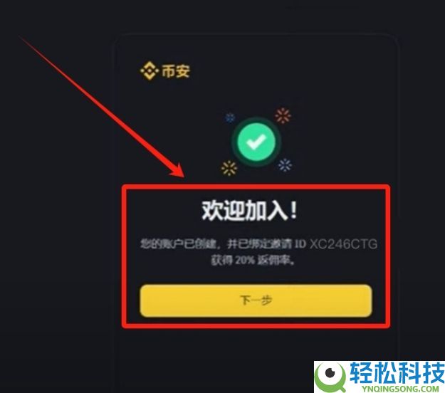 B安手机简易版跟专业版有哪些差异？如何在B安简易版交易数字货币？
