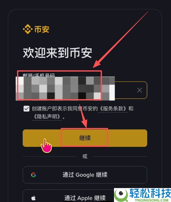 B安手机简易版跟专业版有哪些差异？如何在B安简易版交易数字货币？