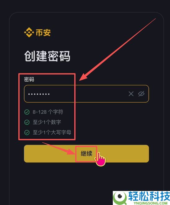 B安手机简易版跟专业版有哪些差异？如何在B安简易版交易数字货币？