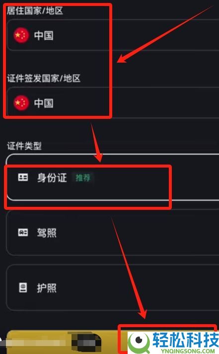 B安手机简易版跟专业版有哪些差异？如何在B安简易版交易数字货币？