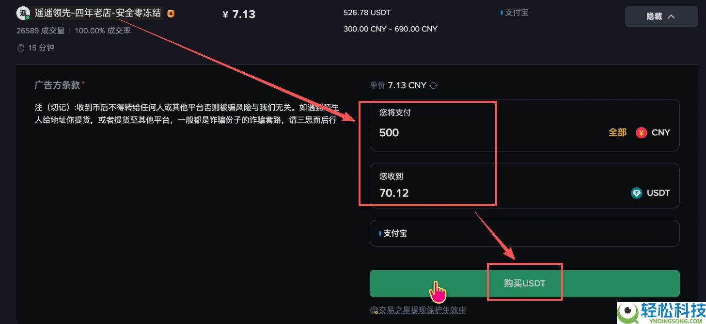 B安手机简易版跟专业版有哪些差异？如何在B安简易版交易数字货币？