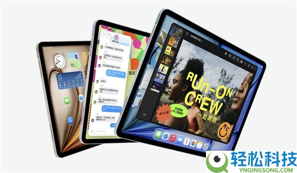 新款iPad Air详解：M4芯片加持 机能史诗级提拔