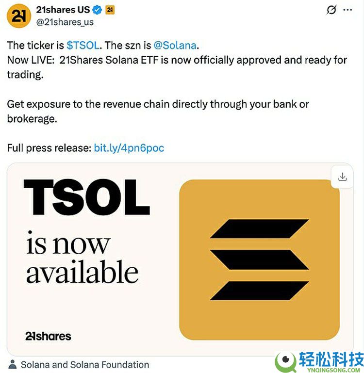 索拉纳币（SOL） ETF再添“新军” 资金流入却难挡币价颓势 山寨币ETF浪潮尚待时日