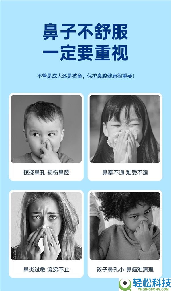 换季必备：金士达海盐水鼻腔喷雾9.5元大促