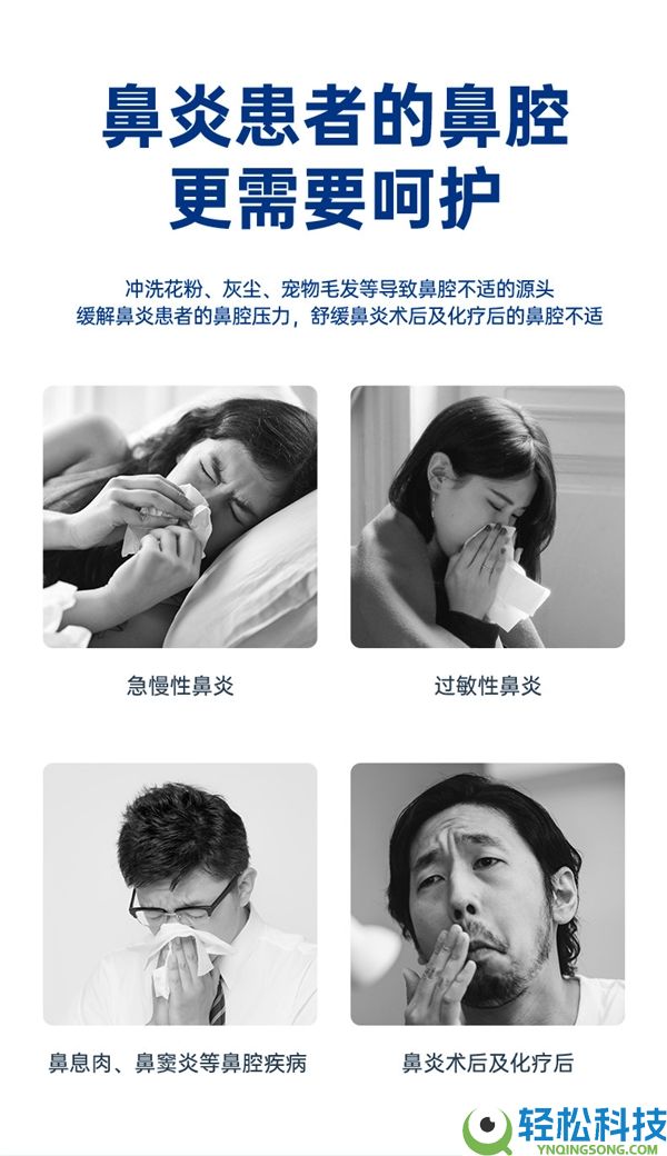 换季必备：金士达海盐水鼻腔喷雾9.5元大促