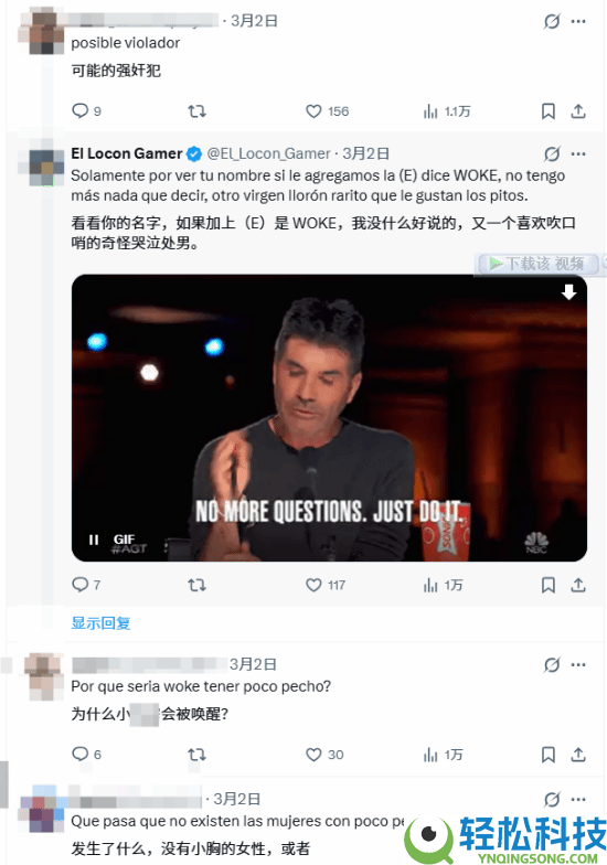 《生化危机9》首个女主身段MOD遭喷：上围小也有错?