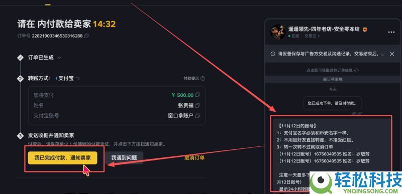 如何在币安进行注册和买币?币安账号注册、买币的全部流程